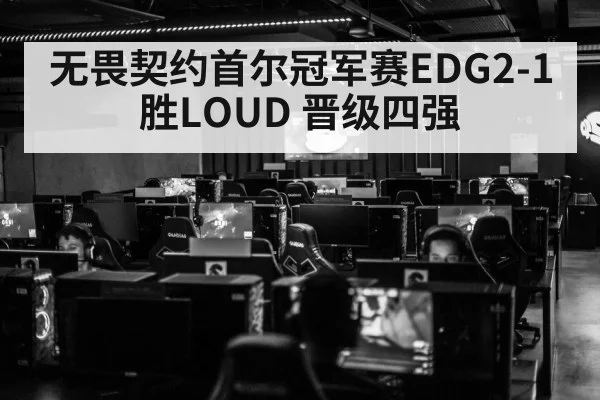 Valorant esports competition